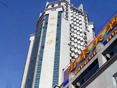Harbour Hotel